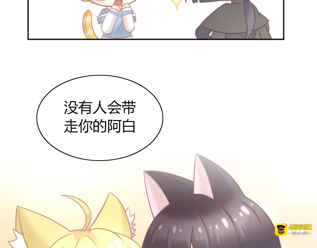 第100话 离开 第 77 页