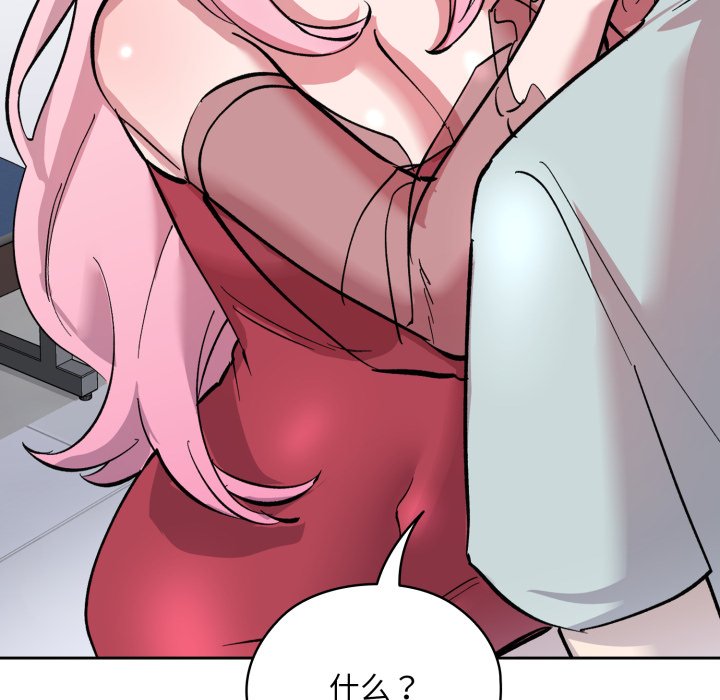 第2话 第 54 页