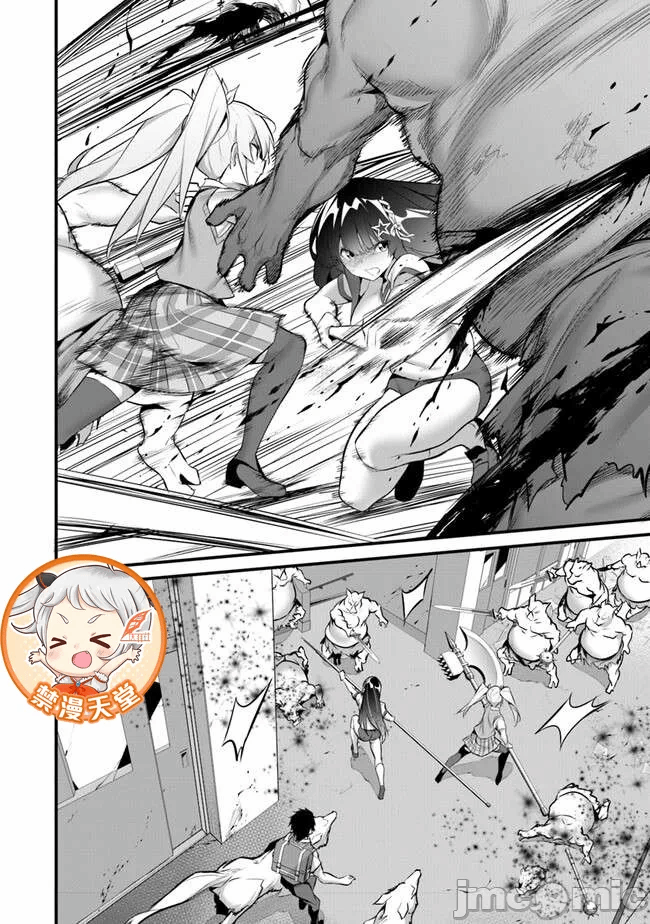 我在异世界因赋予魔法和召唤魔法而左右为难 [ツカモリシュウジ 横冢司 マニャ子] ぼくは异世界で付与魔法と召唤魔法を天秤にかける 第29话 - 10