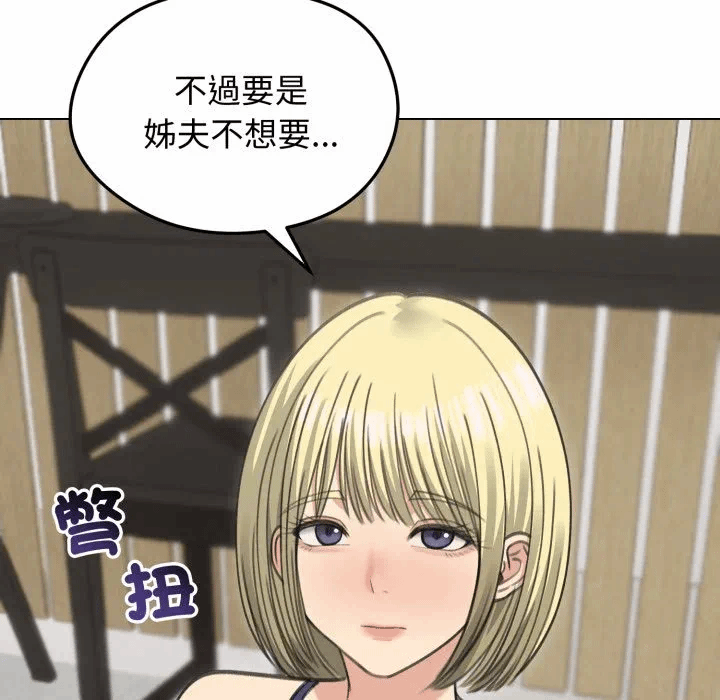 第36话 第 141 页
