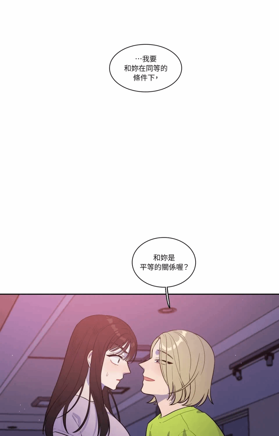 第35话 第 44 页