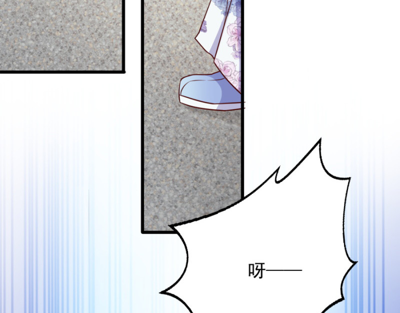 第83话：再起波澜 第 150 页
