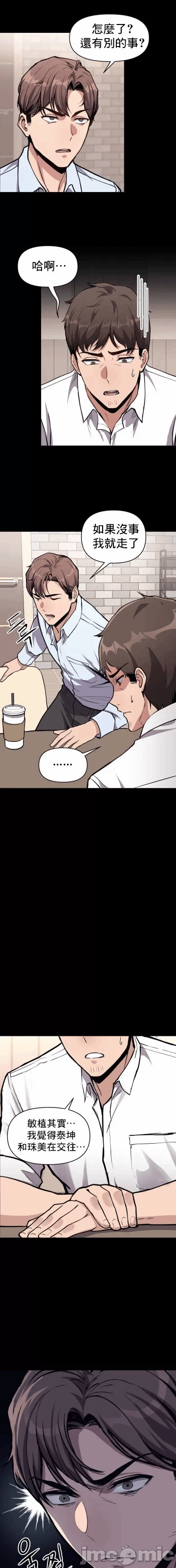 第1话 第 5 页