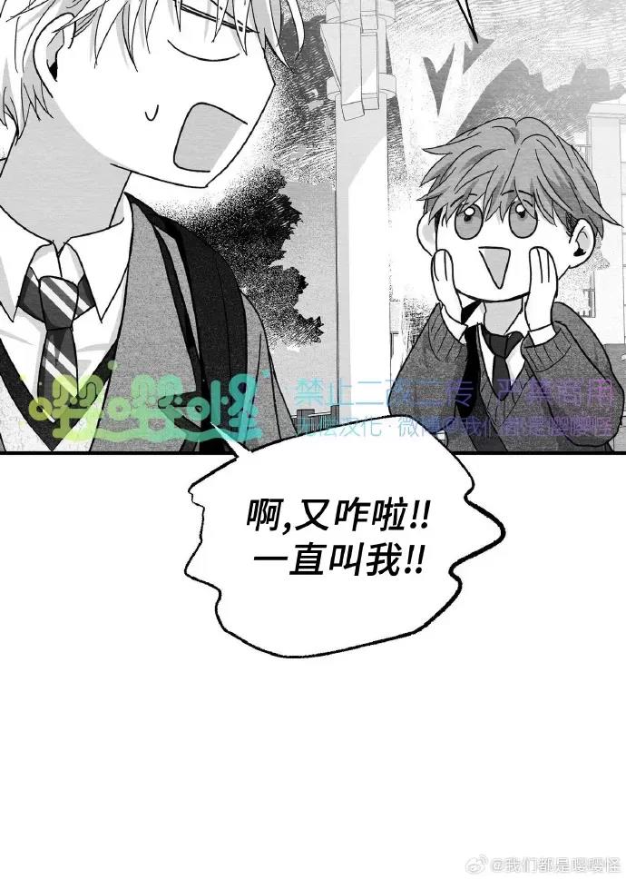 第23话 第 22 页