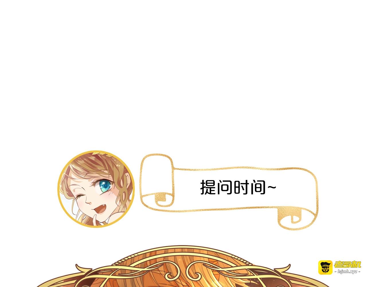 第42话 重逢 第 119 页