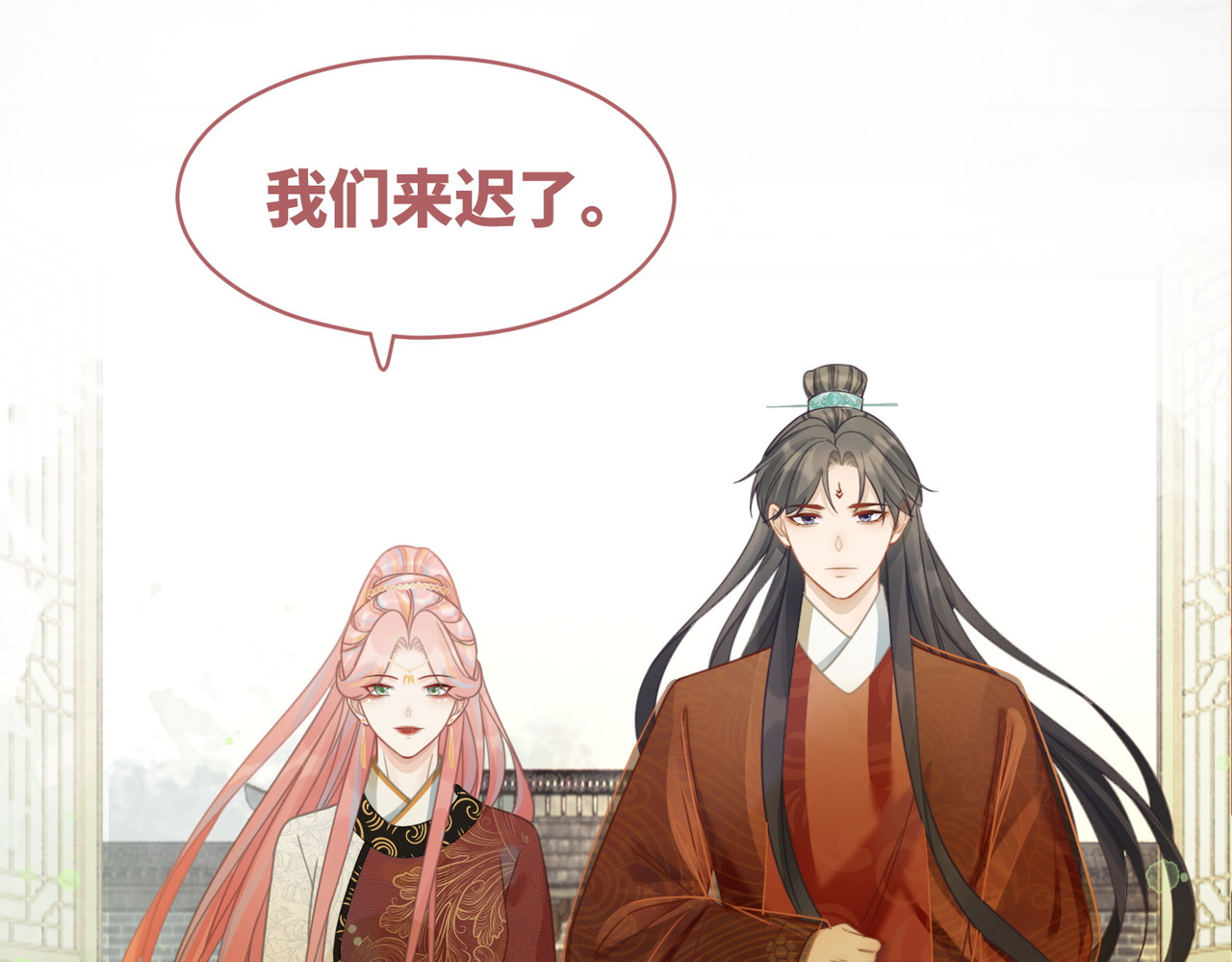 第56话 秀恩爱狂魔 第 24 页