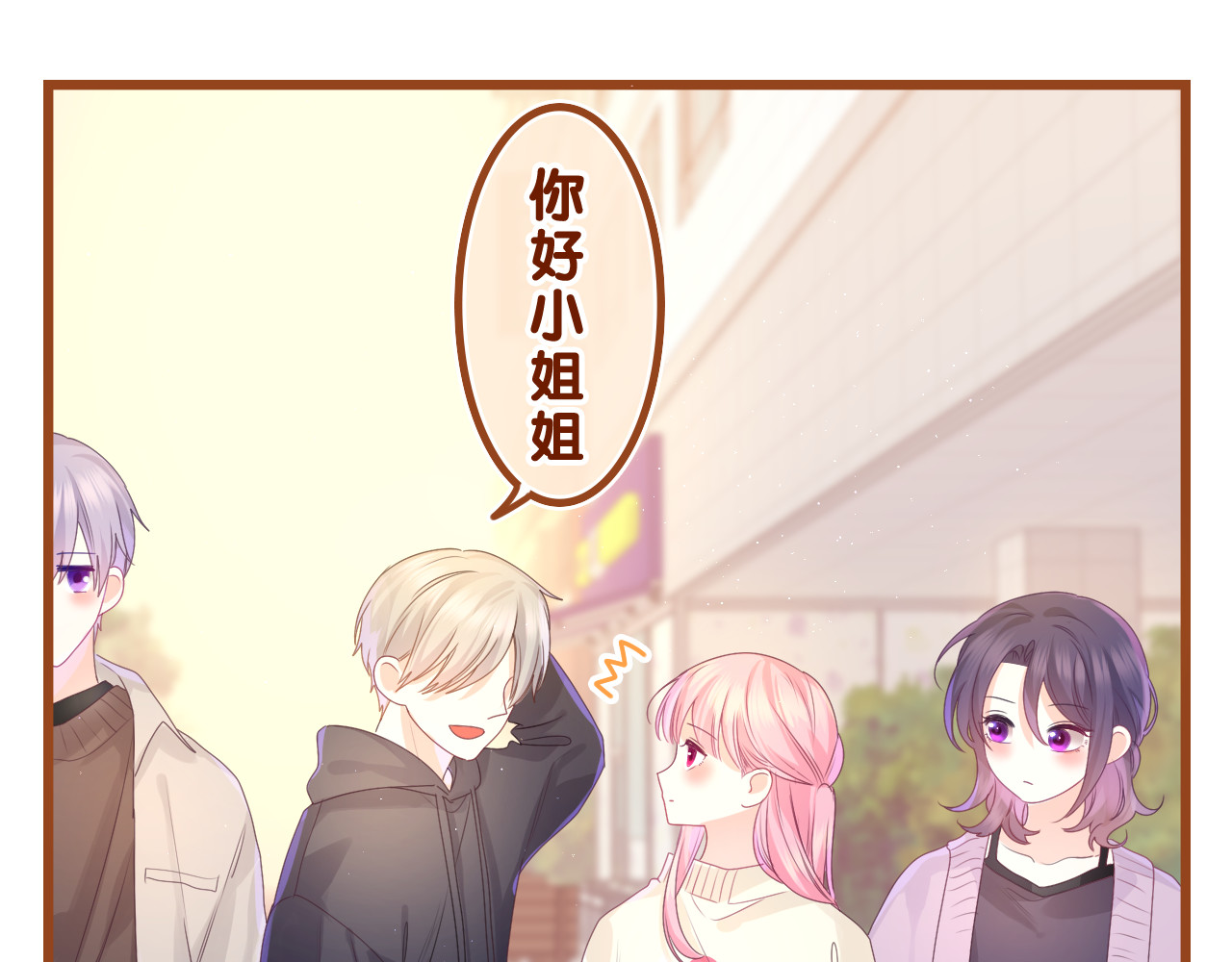 第40话 你最真实的样子 第 56 页