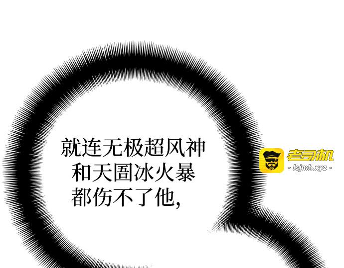 第125话 第 19 页