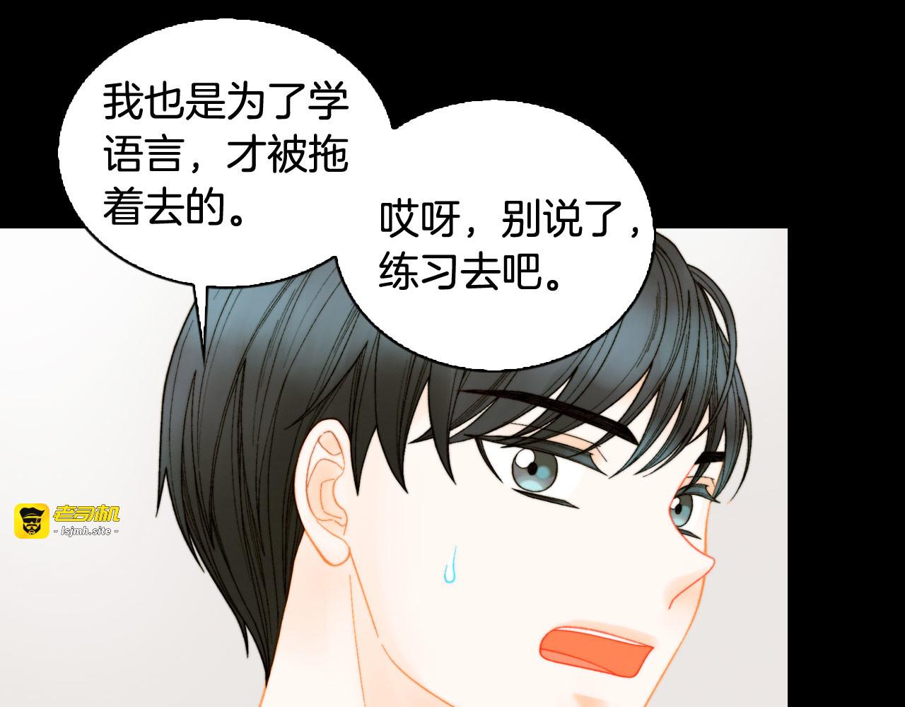青春特别篇3 突击测试 第 55 页