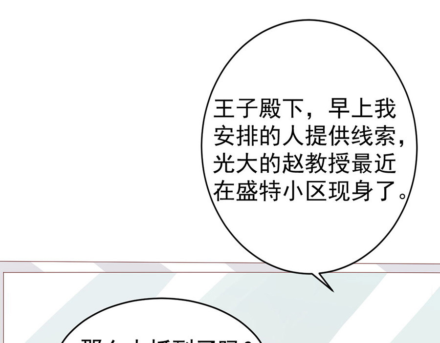 第199话 第 26 页