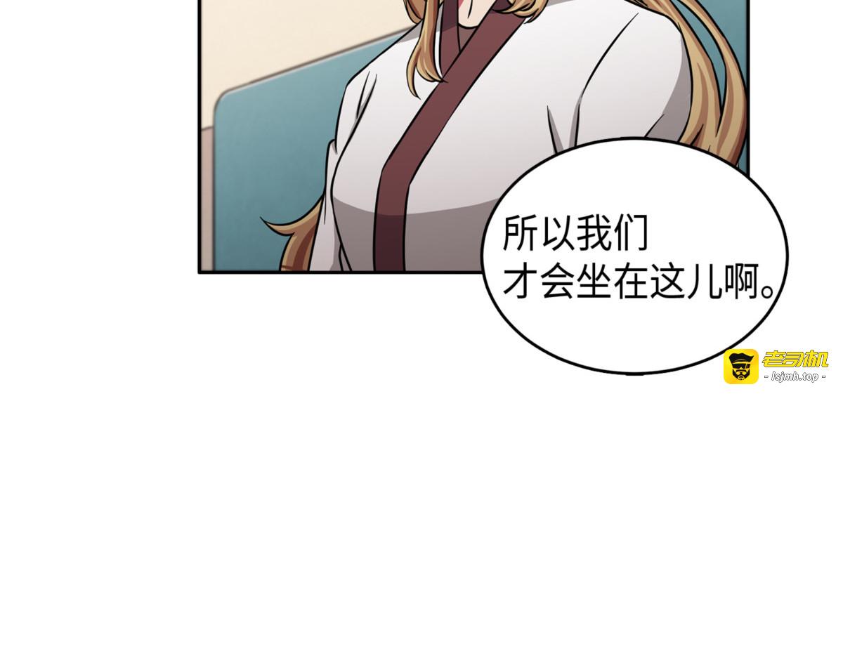 特别的约会 第 61 页