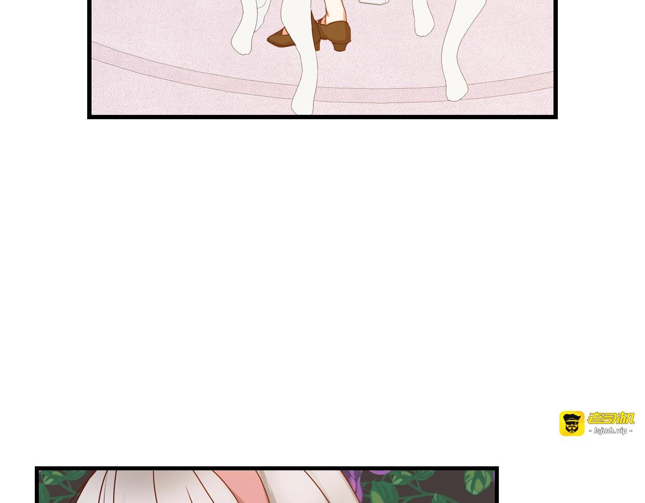 第41话 三哥的小心思 第 145 页