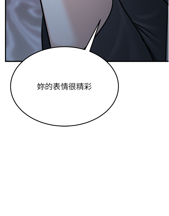 第3话 - 情色公务员角色扮演 第 62 页