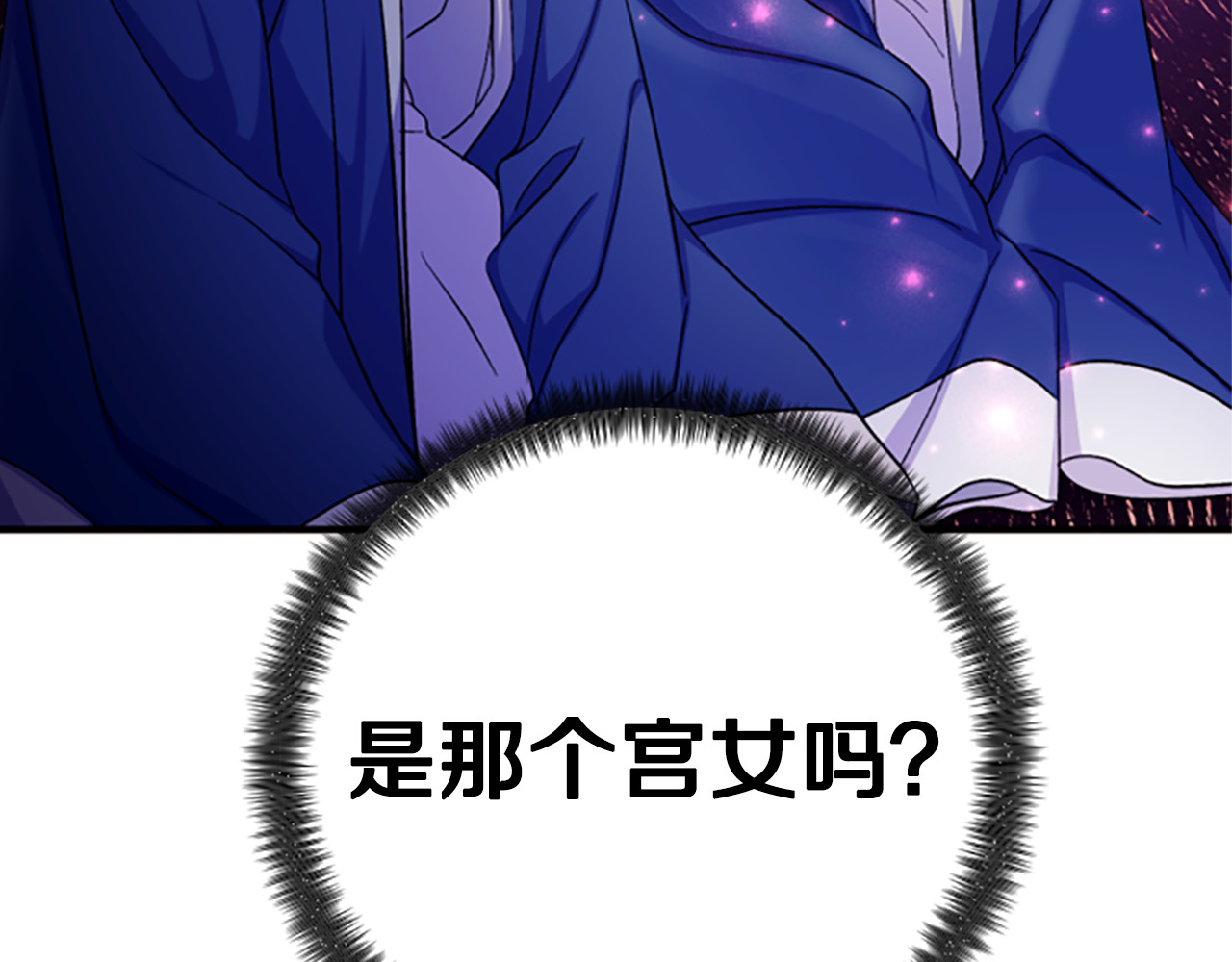 第99话 口供 第 135 页