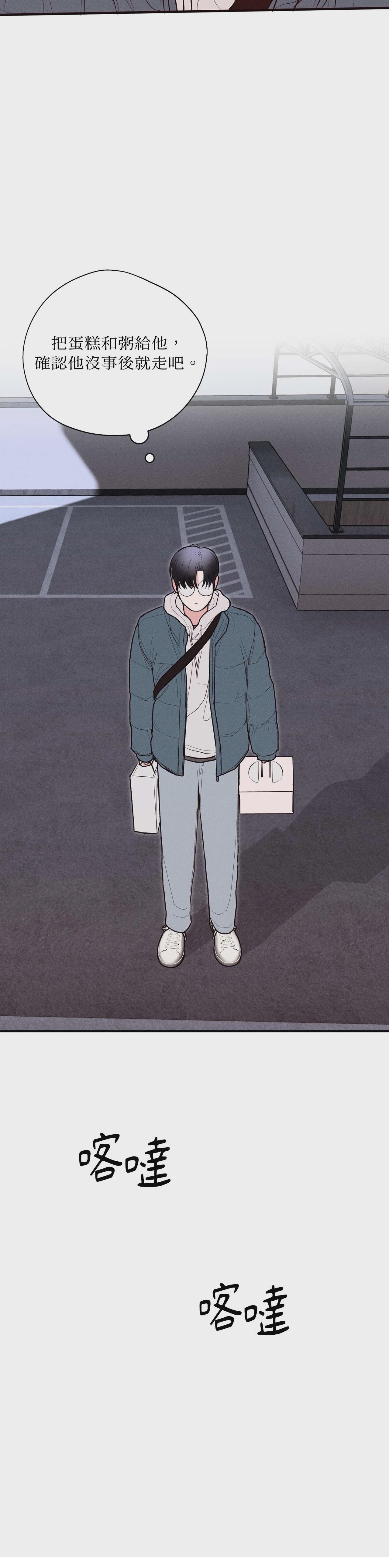 第36话 第 17 页