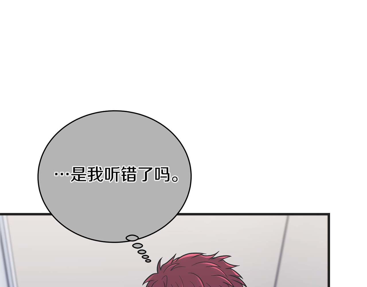 第143话 第 53 页