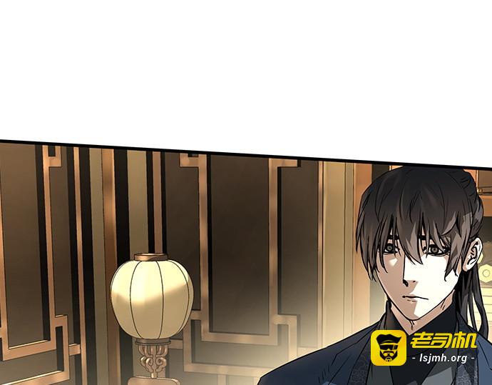 第73话 第 43 页