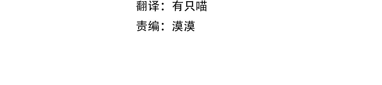 第一季完结话 等我回来 第 51 页
