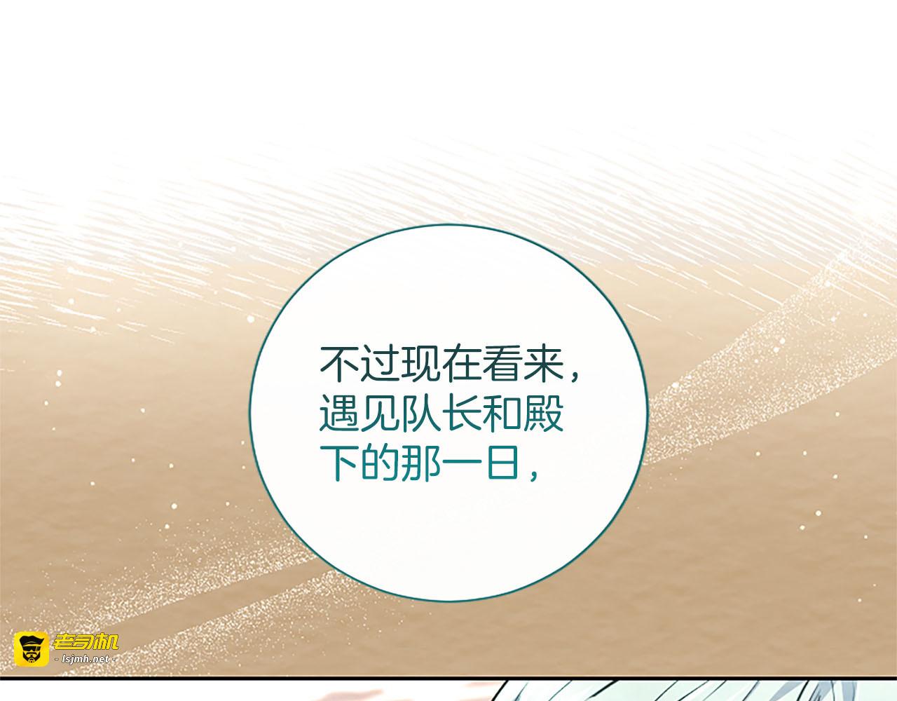 第75话 为救赎 第 55 页