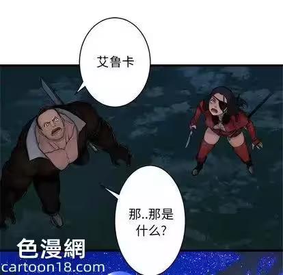 第27话 第 52 页