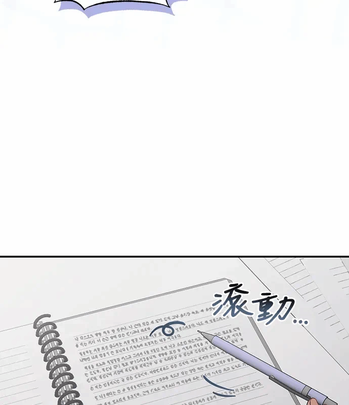 第18话第17话 第 27 页