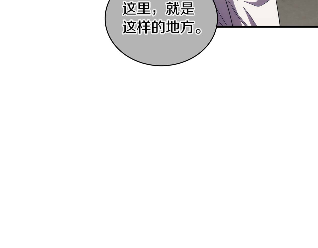 第99话 第 108 页