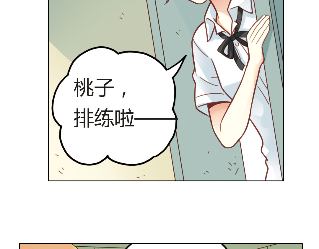 第36话（下） 忘了他 第 20 页