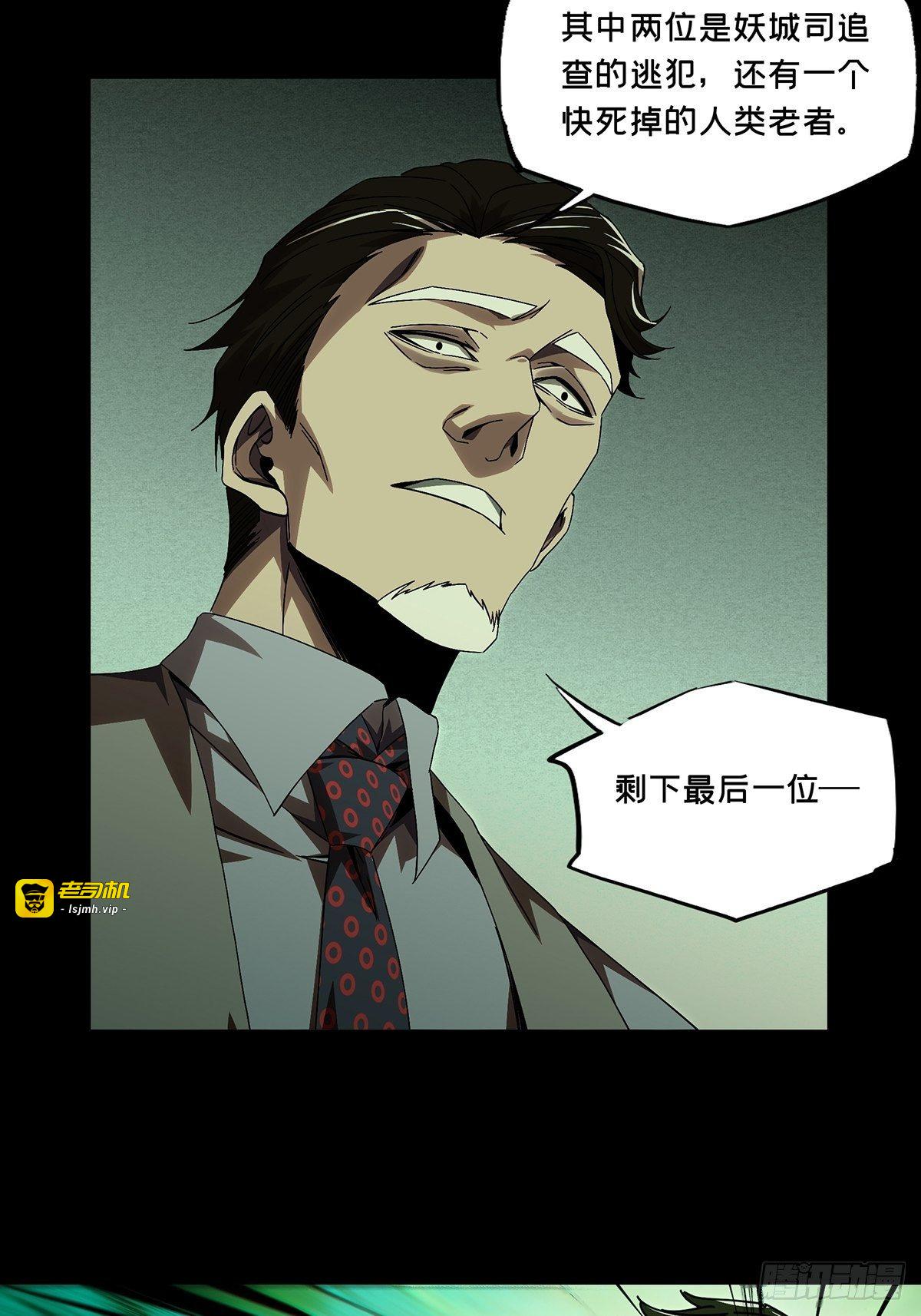 第一百七十三章/登岛上 第 5 页