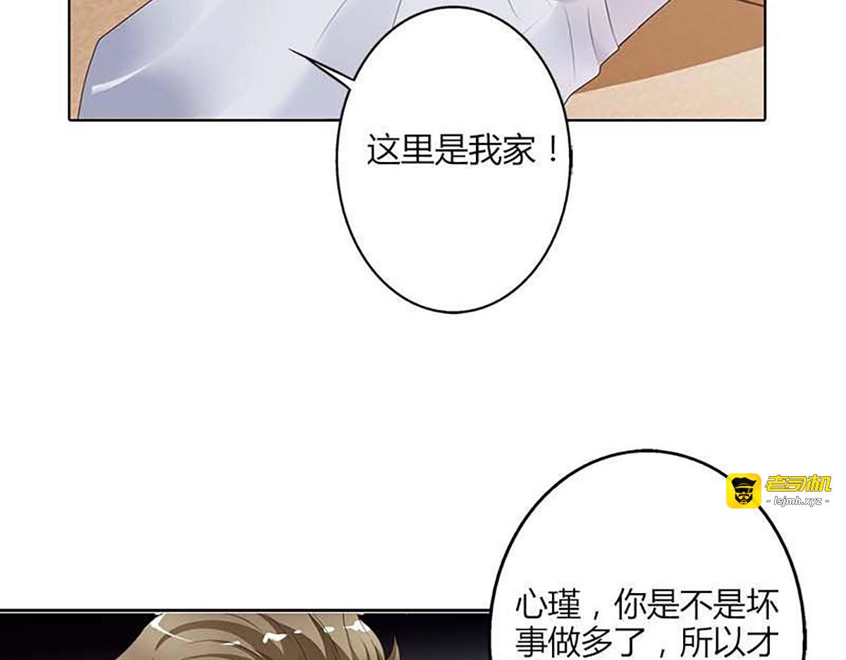 第15话 第 67 页