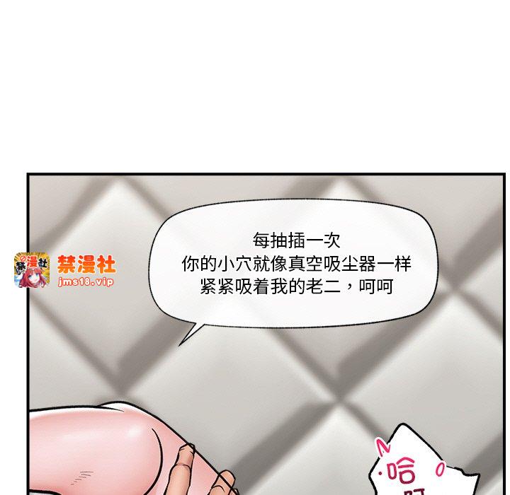 第5话 第 7 页