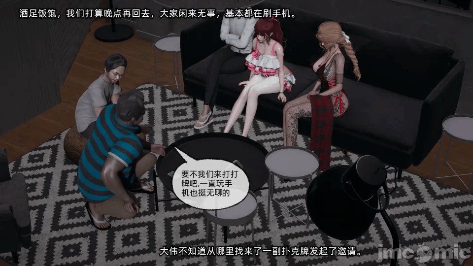 第一话 第 208 页
