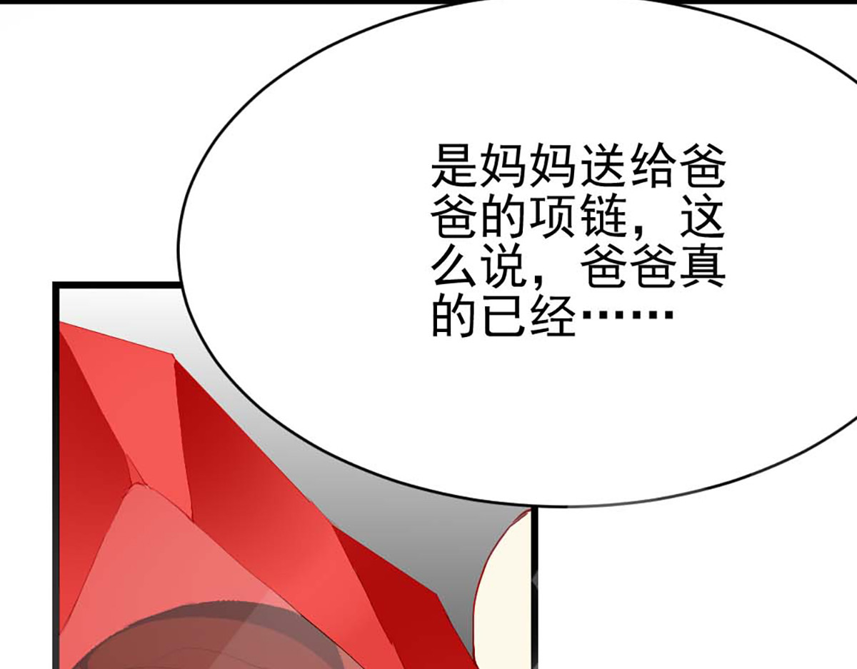 第104话 第 4 页