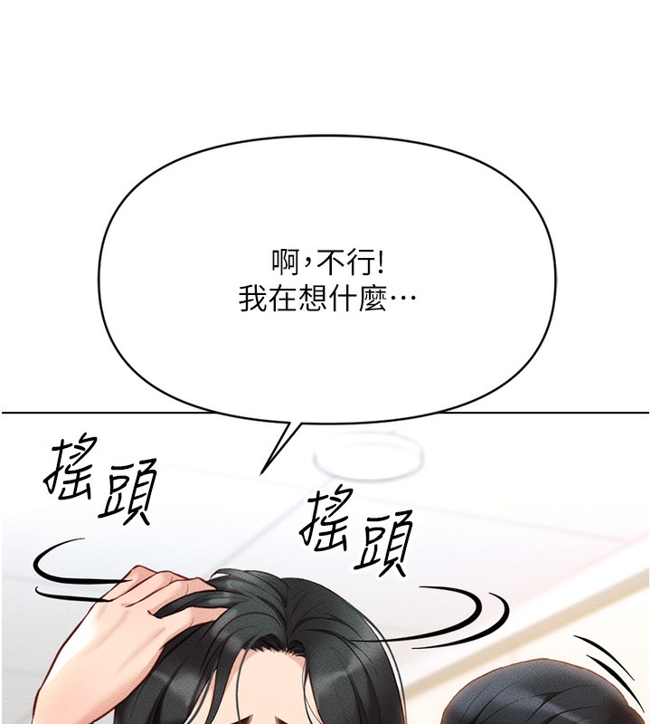 第5话 第 28 页