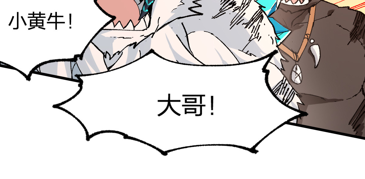 第215话 大战开始！ 第 56 页