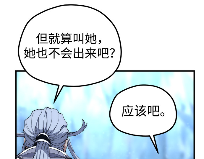第168话 第 131 页