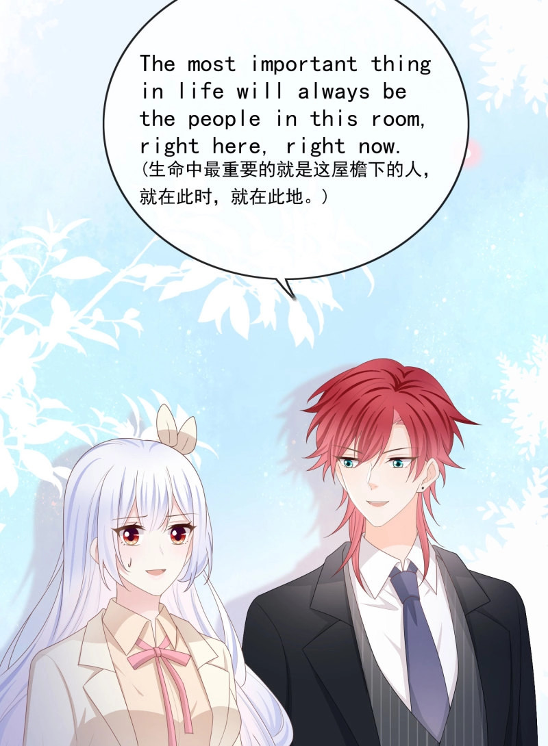 第58话 口语大冒险 第 33 页
