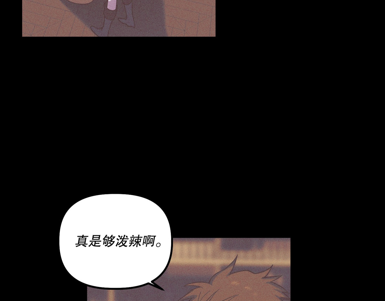 第 29话 第 96 页