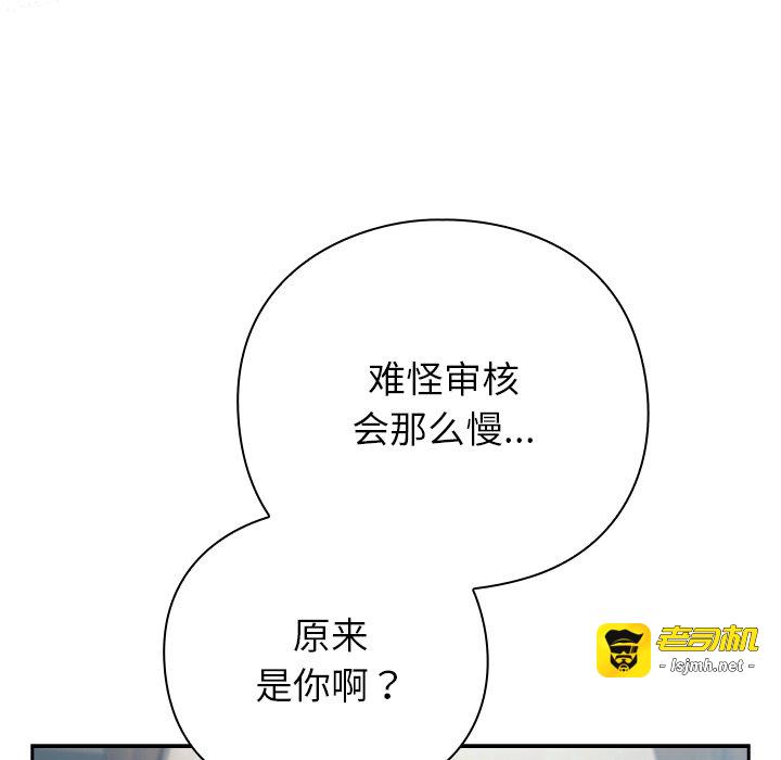 第3话 第 273 页