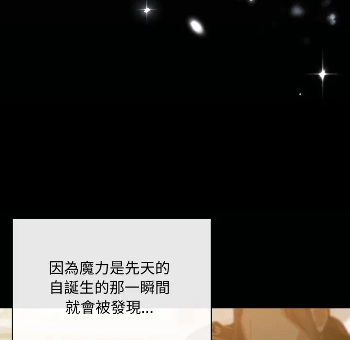 第6话 第 47 页