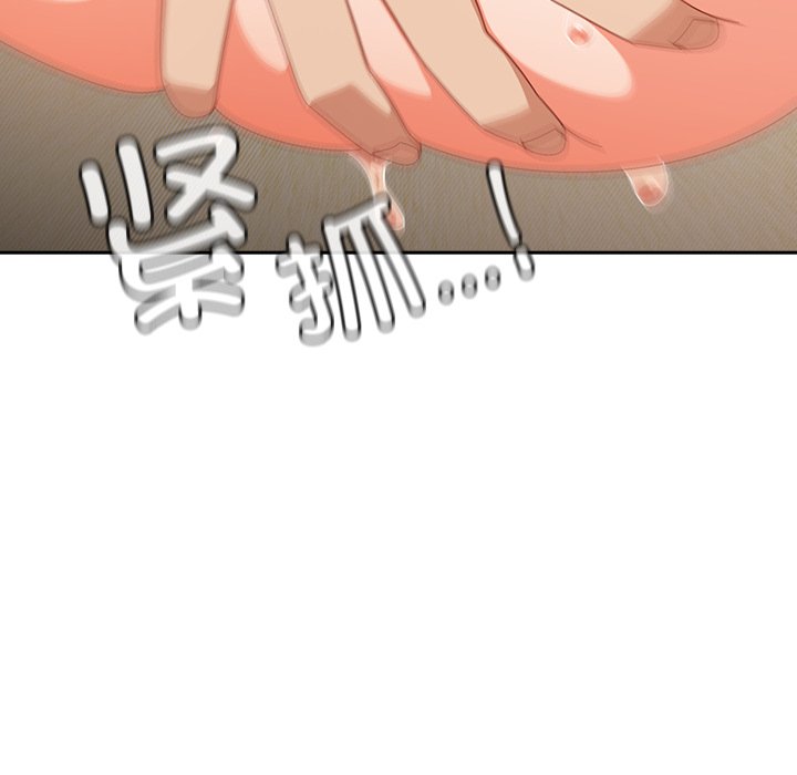 第28话 第 30 页