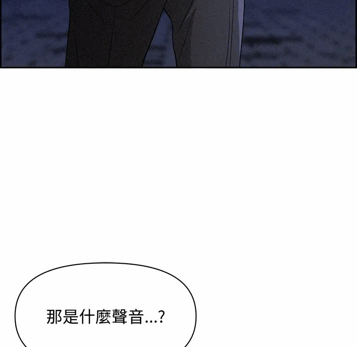 第12话 第 61 页
