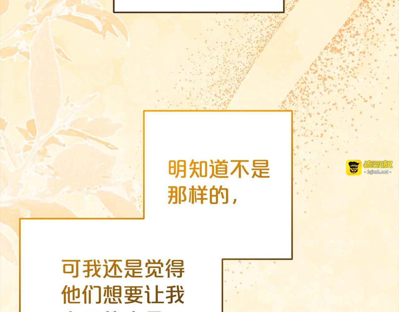 第58话 不行离开蕾尓 第 183 页