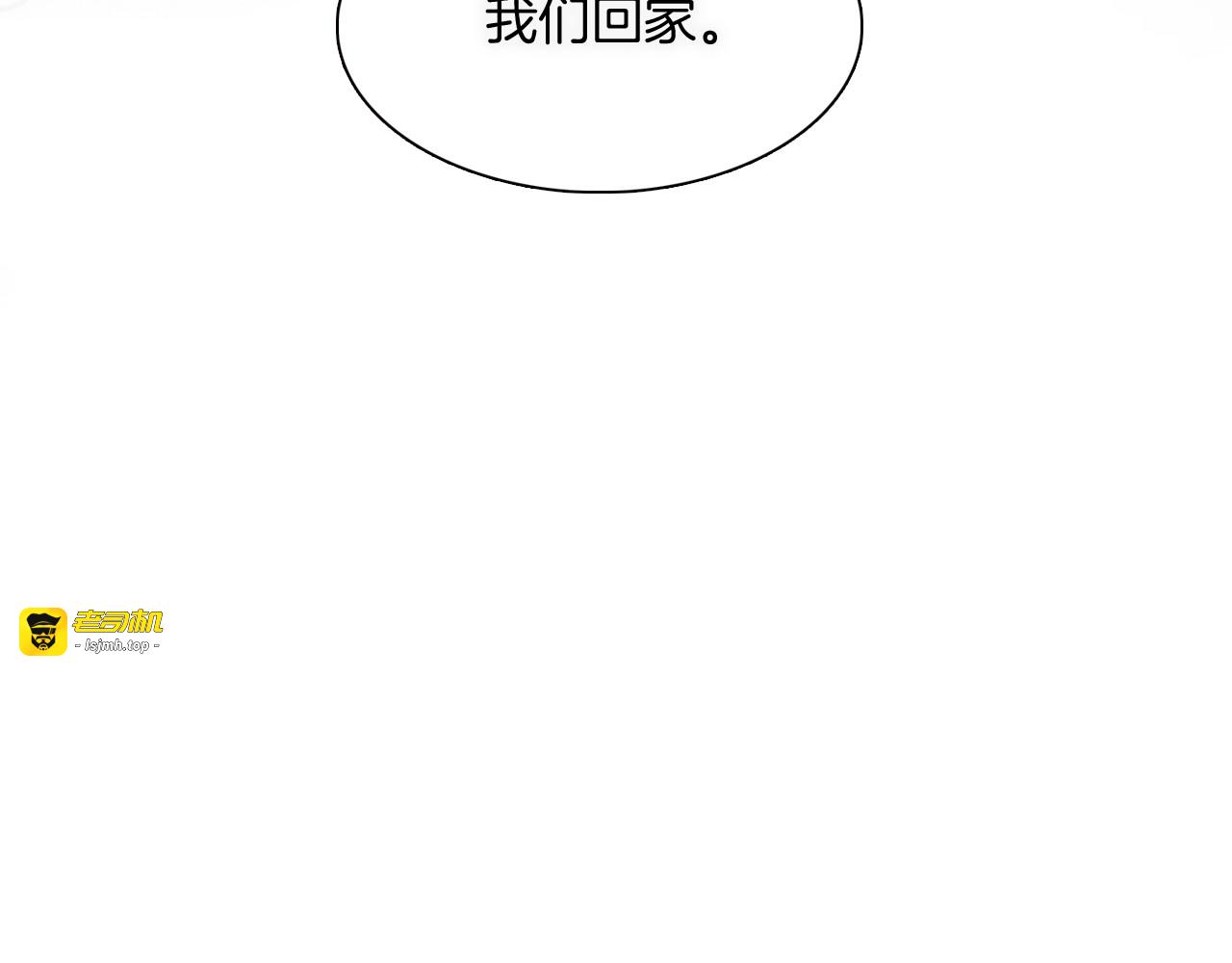 第6话 她的歌声 第 33 页