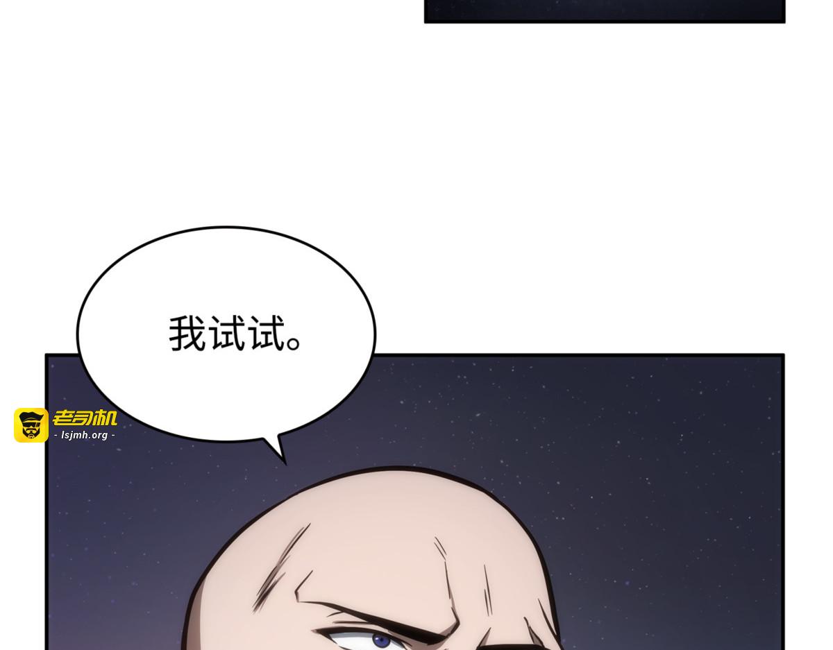 神秘相机 第 101 页