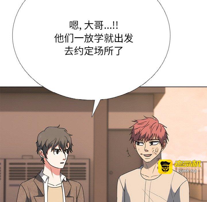 第363话 第 49 页