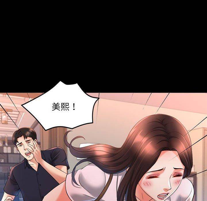 第3话 第 26 页