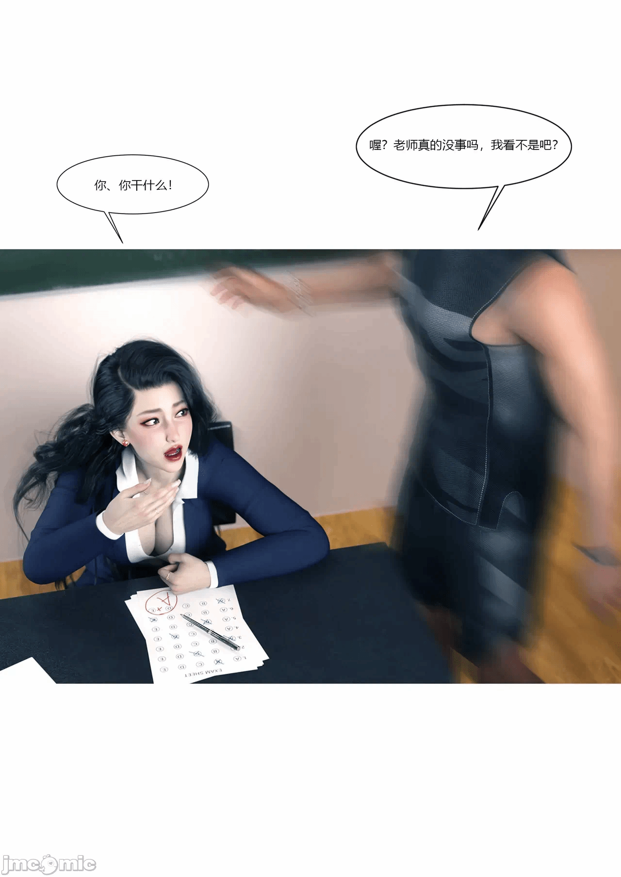 第一话 第 62 页