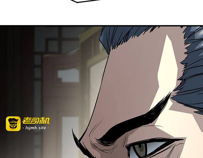 第45话 第 87 页