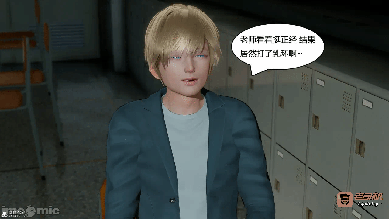 第一话 第 995 页