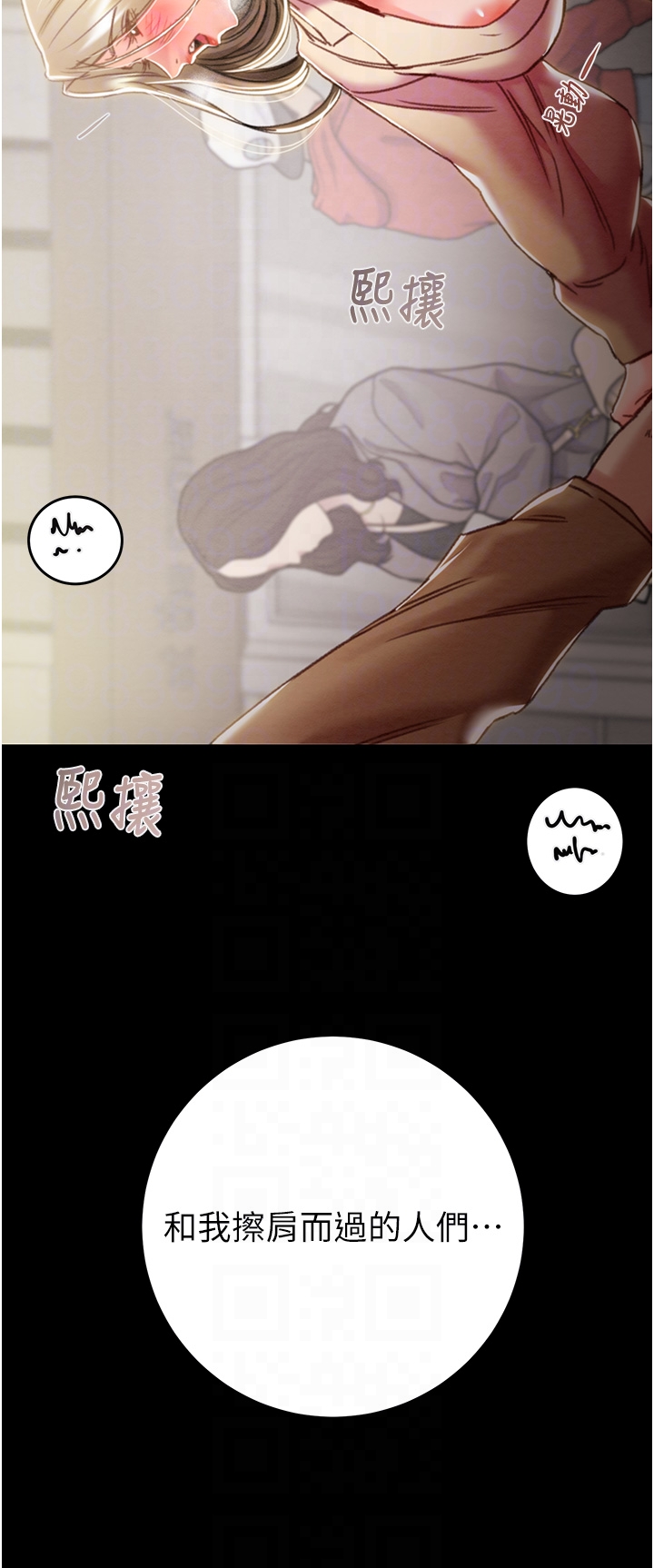 第42话 第 34 页